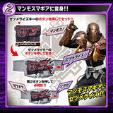 Kamen Rider Zero One Transformation Belt DX Zetsumerizer