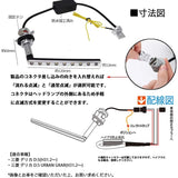 Mitsubishi Delica D5 H31.2 ~ Shachical LED Winker Position with resistor 2 sets