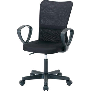 Nakabayashi Z0616 Office Chair, Desk Chair, Mesh Chair, Armrests, Black