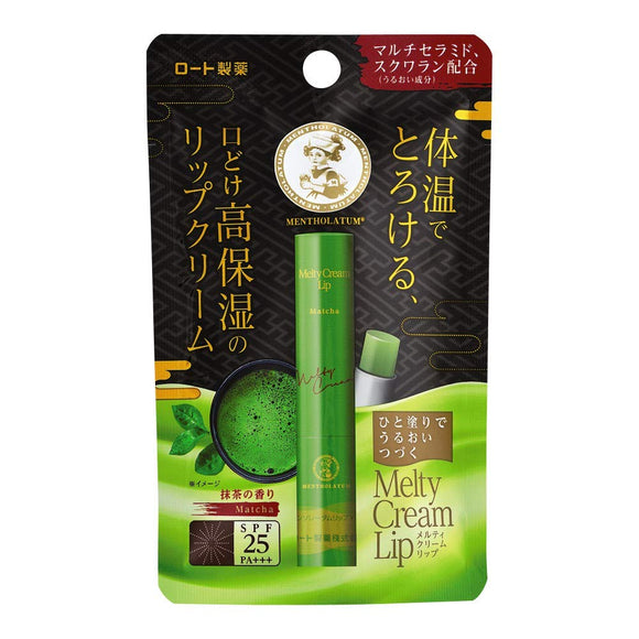 Mentholatum Lip Mentholatum Melty Cream Lip Matcha Lip Balm 2.4g