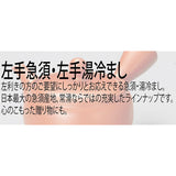 Chubu Burn 4 – 207 Porcelain Fire No. 14 Yodo Bowl Shape Thousand stage left Teapot AM – T503
