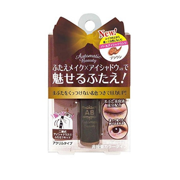 Automatic Beauty Lid Color Petite Film Brown 4.5ml