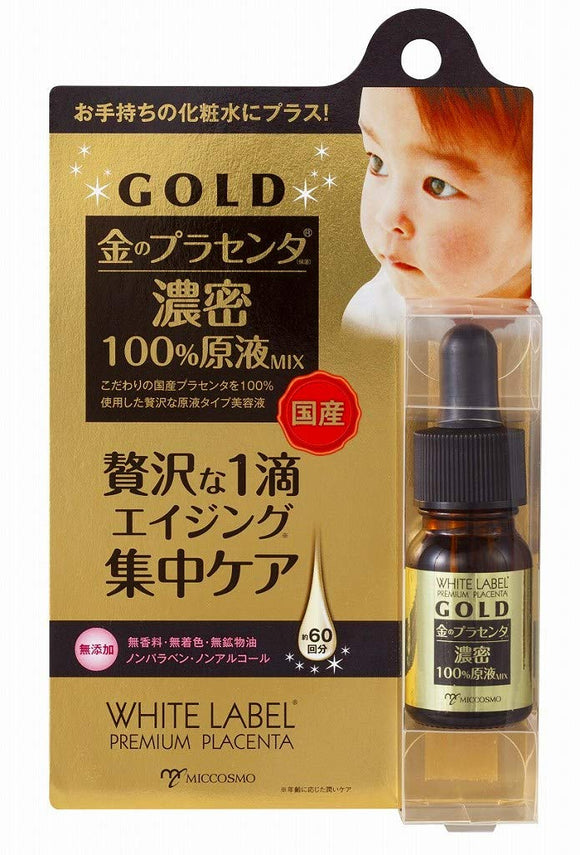 White Label Gold Placenta Undiluted Mix