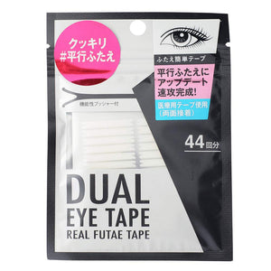 Dual Eye Makeup Dual Eye Tape 44 times