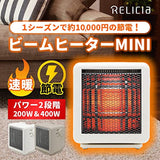 TOHO RELICIA RLC-BHMINI(W) Beam Heater Mini, Energy Saving Design, Approximately 2 Times Warm at the Same Electric Bill, Energy Saving Approx. 10,000 Yen Per Season, Electric, Stove, Foot Heating, Carbon,