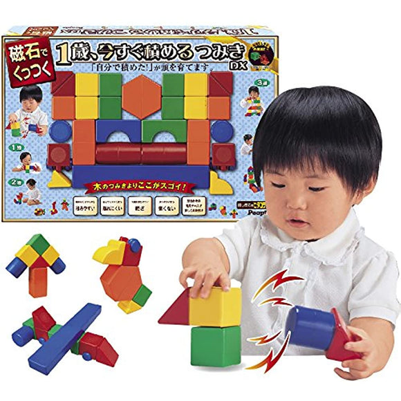 The first time of Pythagoras 1-year-old, now packed building blocks DX