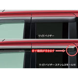 BRIGHTZ Tanto Custom LA650S LA650S Super Mirror surface Stainless steel plated Panel Vizer A useful 10PC