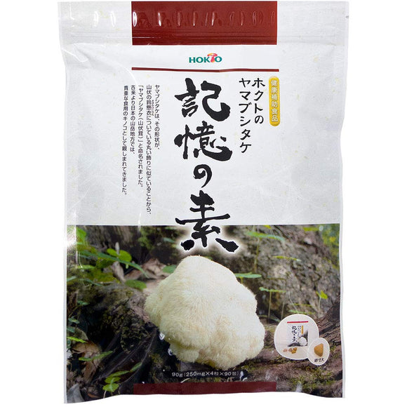 Hokuto Yamabushitake Memory Ingredient 1 Bag 3.2 oz (90 g) (30 Day Guide) Yamabushi Mushrooms