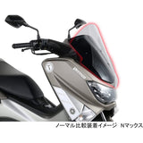 Kitako (KITACO) Aeros Clean (Smoke) N Max (2DS2) 670-0200100