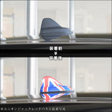 Secondstage mini F54 Mini Club Man Antenna Bass Panel Piano Black M036BLK