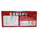 Shimada Fishing Tools Golden Bream Crackles, 100 Sticks, 22-35-1.5 x 16 x 0.65