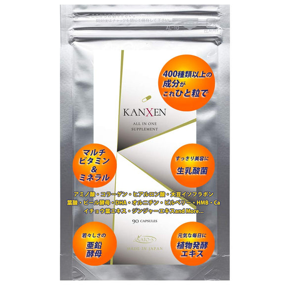 All-in-one supplement Kanzen KANXEN (90 tablets)