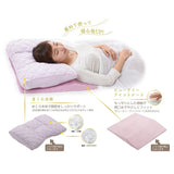 Nishikawa Living MS02 2433-30057 Basic Beauty Pillow, 15.0 x 20.5 inches (38 x 52 cm), Pink