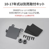 Cozy (Cozy) SEAT Short Low Plain SR400/500 ('00- '08) 41109