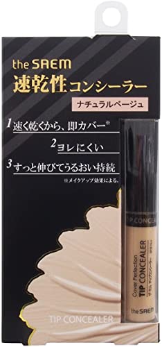 theSAEM CP Tip Concealer 1.5 Natural Beige (6.5g)