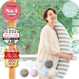 SANDESICA Body Pillow, Washable Body Pillow for Pregnant Women, Large Size (Crescent Moon Shaped Body Pillow That Can Also Be Used as a Nursing Cushion), Tianling Gray Border 4265-888-56, Approx. Length