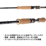 Daiwa Bath Rod AIREDGE MB (Air Edge Mobile) Various