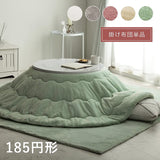 Ikehiko #6842459 Kotatsu Futon, Round, La Piercing, Approx. 72.8 inches (185 cm), Plain, Soft, Fluffy, Feminine