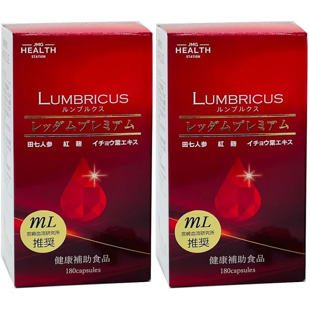 Reddam Premium 2-pack Supplement containing 40 mg of Rumbrux powder (e ...