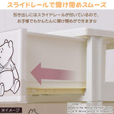 Iris Ohyama CHG-T554 Winnie the Pooh Storage Chest, 4 Tiers, Finished Product, Made in Japan, Kids, Width 21.7 x Depth 16.9 x Height 31.9 inches (55 x 43 x 81 cm)