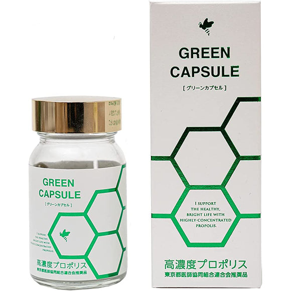 Green Capsules Propolis, 6.6 oz (200 mg) / 90 Capsules, 4 Times Concentrated Propolis Extract