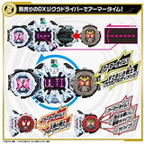 Kamen Rider Zi-O DX Ride Watch Set VOL. 1