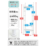 Yamazen RTCS-6030 (WHMWH) Tension Hanger Rack, Slim, Durable, Overall Load Capacity 176.4 lbs (80 kg), Hanger and Shelf Height, Adjustable Width 25.2 x Depth 11.8 inches (64 x 30 x 210 - 260 cm), Assembly Required, White