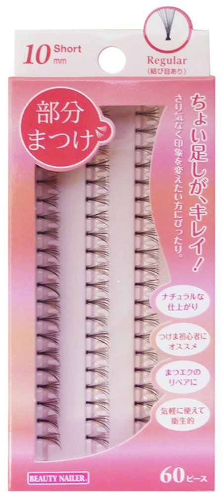 Beauty Nailer Partial Eyelashes BMA-2 Short 10mm