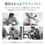 Tiger MCZ-A080K Thermos Bottle, Sahara Stainless Steel Bottle, 27.1 fl oz (800 ml), Slant Handle, Lightweight, Direct Drinking, Black