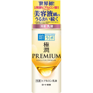 Hadalabo Gokujun Premium Hyaluronic Emulsion Liquid Fall 2020 Renewal 140ml