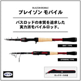 Daiwa Bass Rod, Blazon, Mobile, Sway Out Various