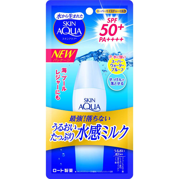 skin aqua UV Super Moisture Milk Sunscreen Unscented 1