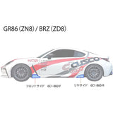 Cusco (CUSCO) [Protection Film] Frontside Toyota GR86 ZN8 / Subaru BRZ ZD8 6c1 860 F