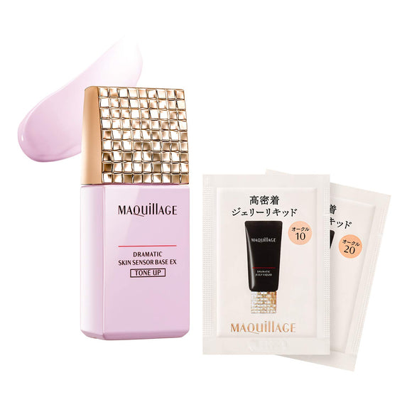 MAQUILLAGE L1 Dramatic Skin Sensor Base, EX Limited Set, Tone Up, Makeup Base, 0.9 fl oz (25 ml) (x 1)