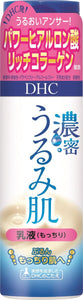 DHC Dense Urumi Skin Emulsion Mochiri Body 150ML