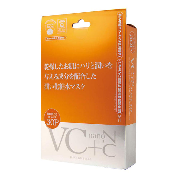 Japan Gals VC+nanoC Mask 30P