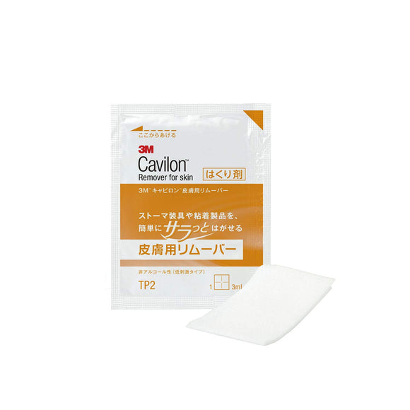 Caravon Skin Remover, TP2, Capacity: 3.0 oz (3 ml), Quantity: 30 bags