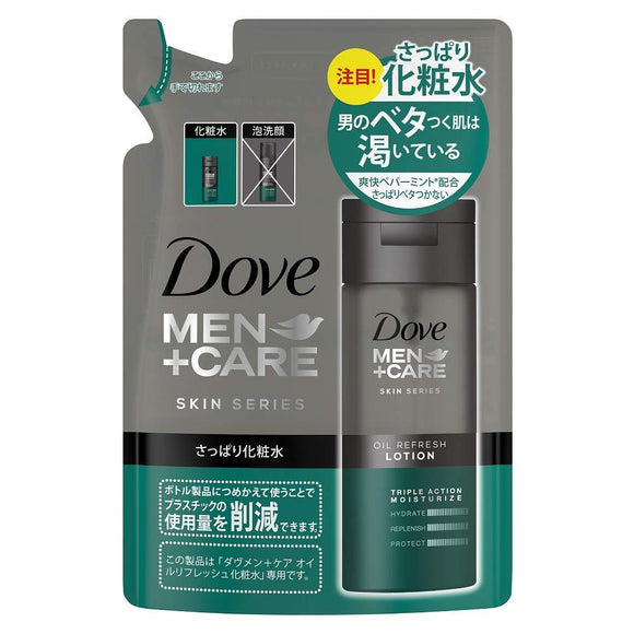 Dove Men + Care Oil Refresh Lotion Refill 130ml x 3 items