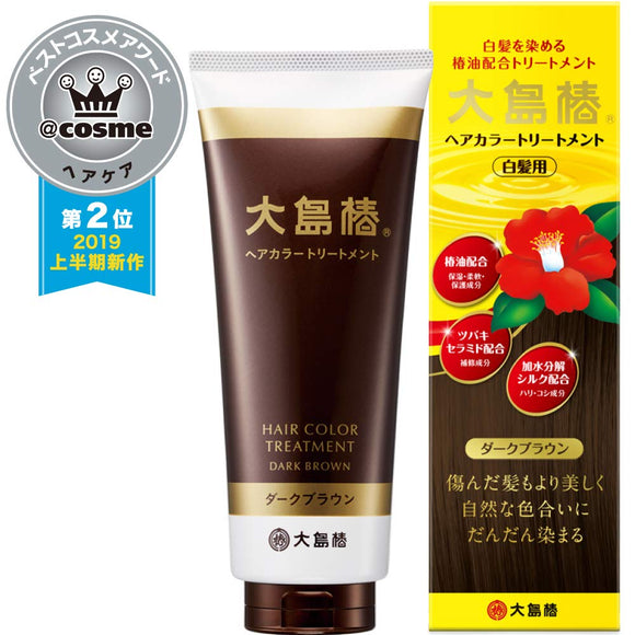 Oshima Tsubaki Hair Color Treatment Dark Brown Unisex Paraben Diamine Free Unscented 180g