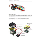 G-FORCE TS50A Type-C Combo S.FAST 17.5T Custom Parts for Radio Controller G0095
