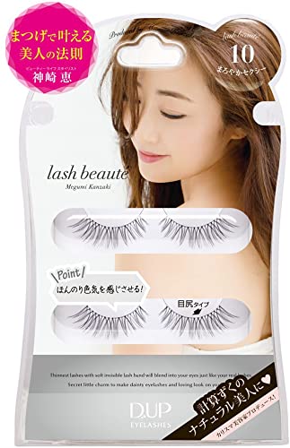 D-UP Eyelash Lash Beaute 10 Mellow Sexy