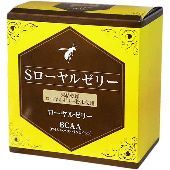 A・S S Royal Jelly (120 capsules containing BCAA)