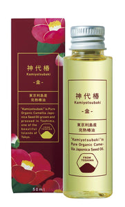 Jindai Camellia - Gold - 50ml Camellia Oil Toshima Domestic Organic Hair Oil Styling Treatment