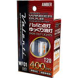 Valenti Valenti WF01-T20-Am Jewel LED Winker Valve Fade Outrite T20 400 Lumen Winker Lamp 2 pieces vehicle inspection compatible