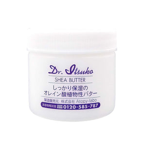 Dr.Itsuko Organic Shea Butter 100ml