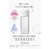 Yukisei Clear Wellness (Hypoallergenic Formula), Pure Concrete Kit, 6.8 fl oz (200 ml) Lotion + 6.1 fl oz (170 ml) Refill, Colorless