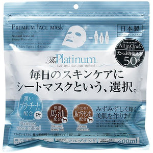 Premium Face Mask Platinum 50 sheets