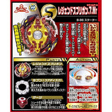 Beyblade Burst B - 86 Starter Legend Spriggan .7.Mr