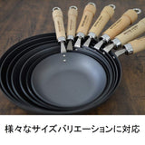 River Light Iron Thick Frying Pan, Kyoku, Japan, 10.2 inches (26 cm), Induction Heating Compatible, Wok, Made in Japan