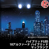 GARAX (Galax) Hybrid LED Living Set 210 Crown/Majesta 3P Set LS-CR21-10